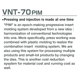 VNT-70PIM