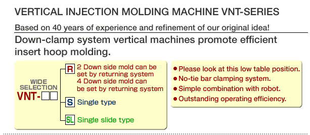 Vertical Injection Molding Machine VNT Series